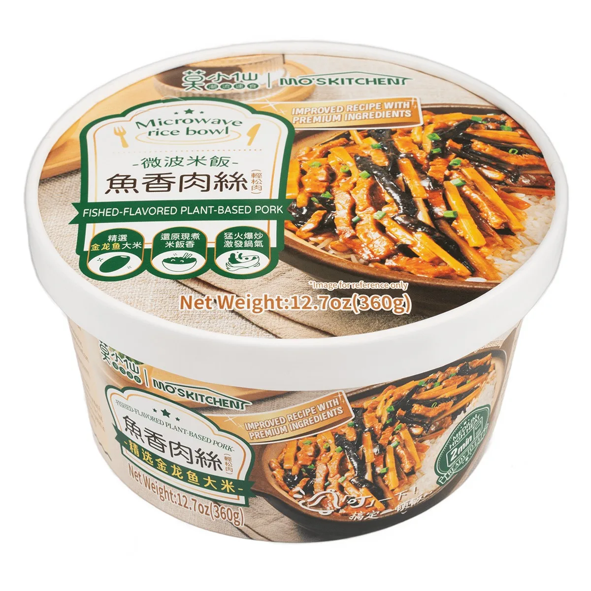 莫小仙魚香肉絲微波米飯