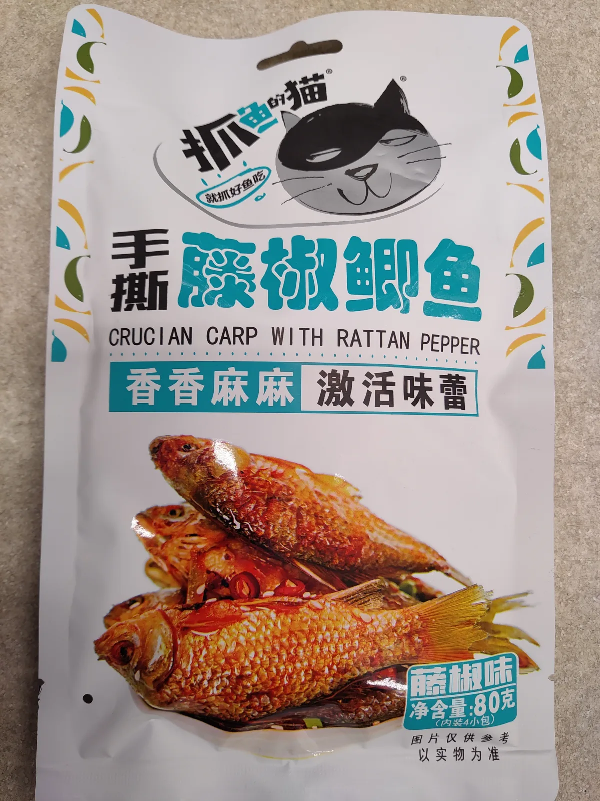 抓魚的貓手撕藤椒鯽魚（藤椒味）