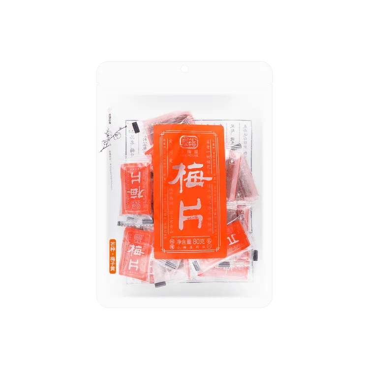 小梅屋梅片