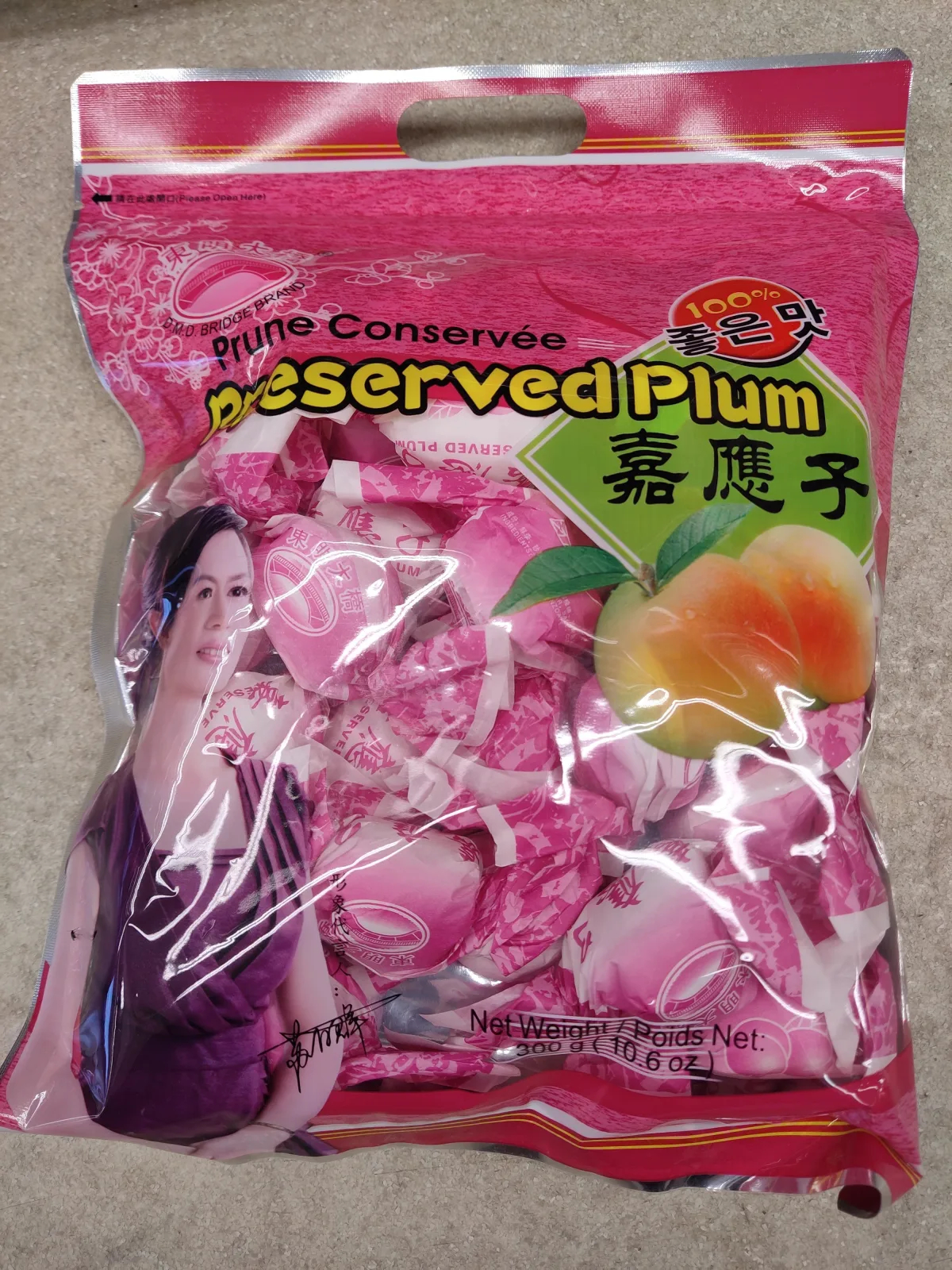 東明大橋嘉應子