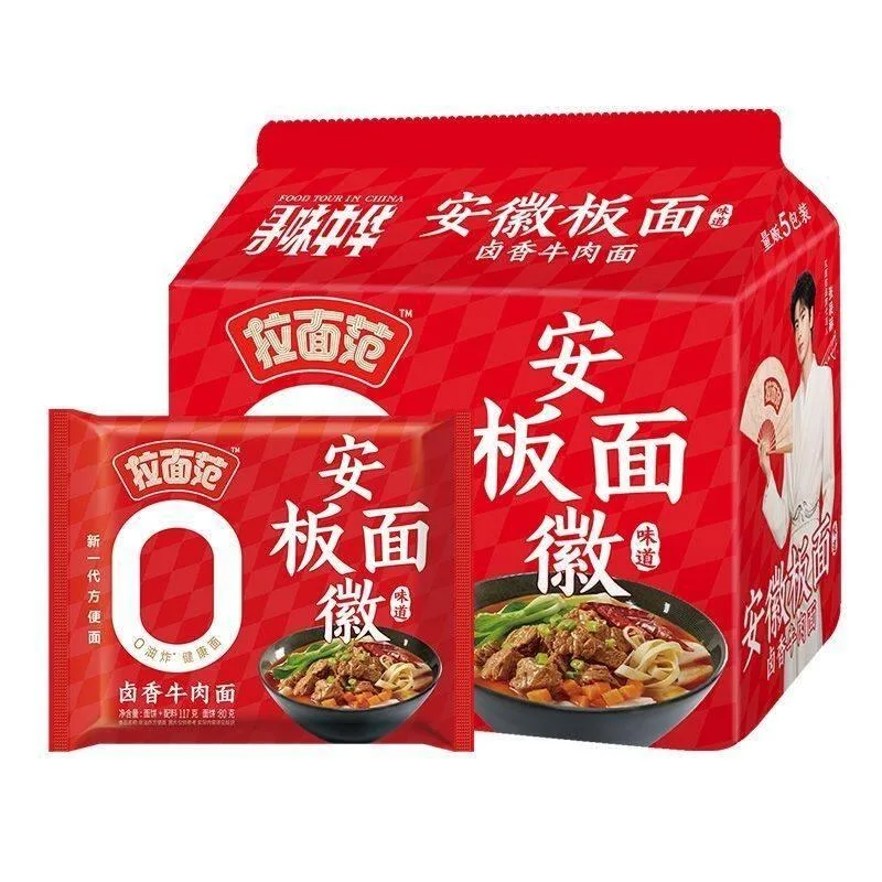 今麥郎安徽板面（滷香牛肉味）