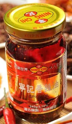 寧記香辣油