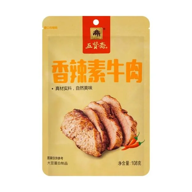 Wuxianzhai Vegetarian Dried Beancurdhot Beef Flavour