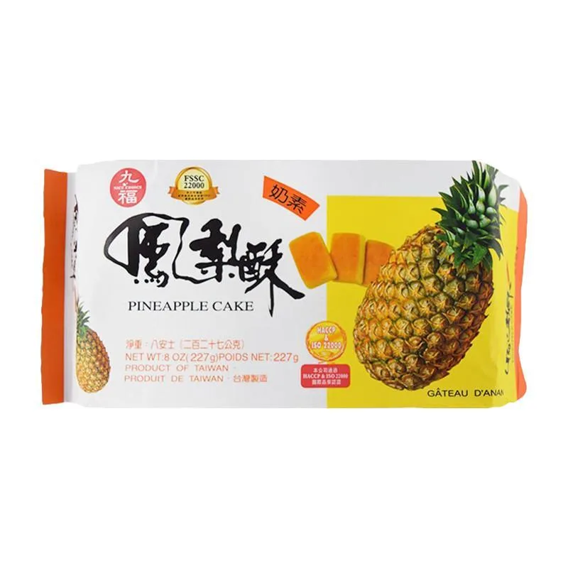九福 奶素鳳梨酥