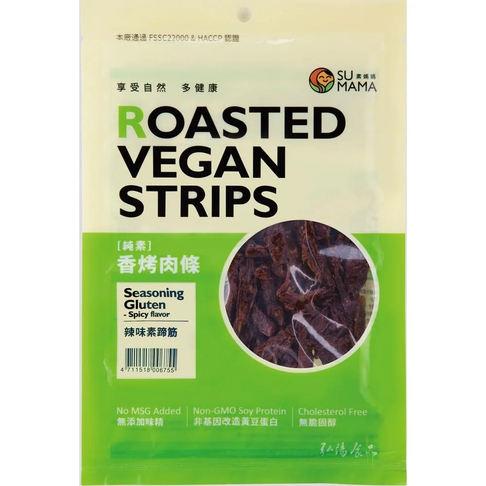 Sumama Roasted Vegan Strips
