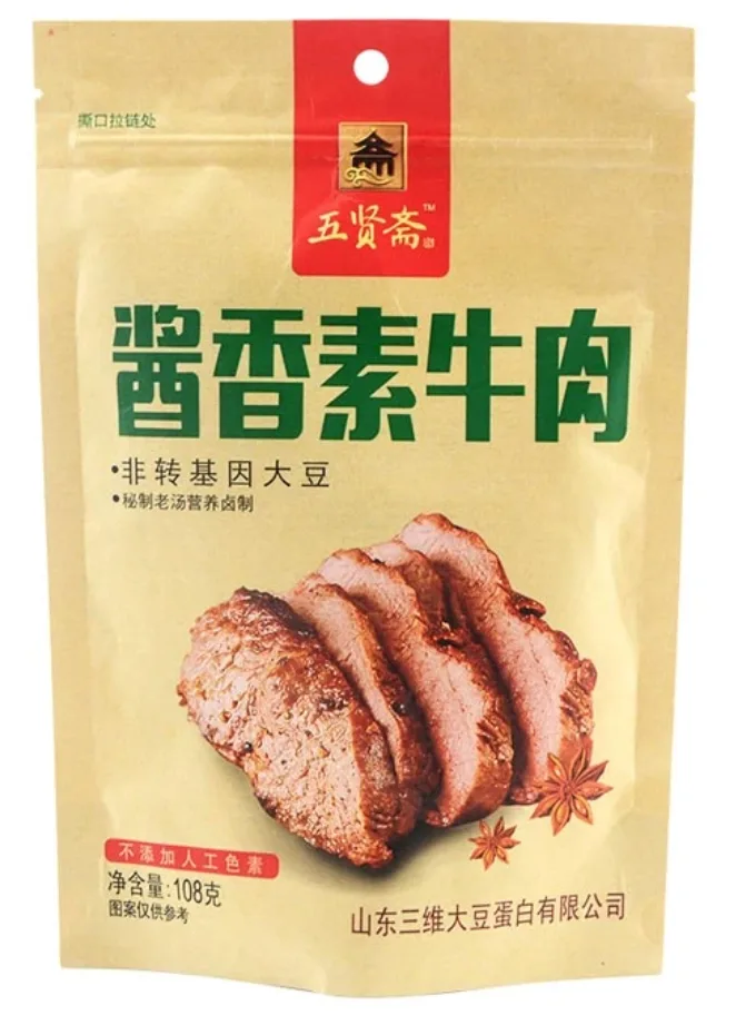 五賢齋醬香素牛肉