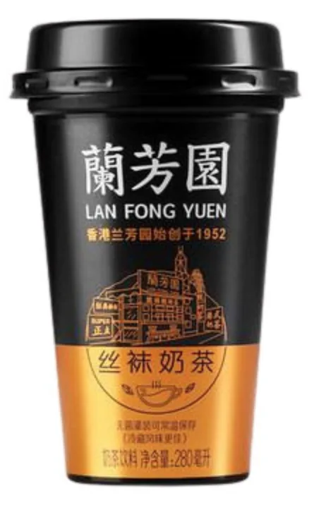 蘭芳園絲襪奶茶