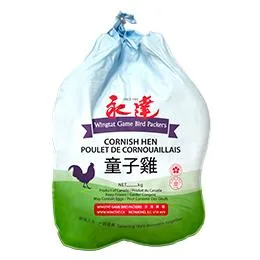 永達童子雞 (冷凍)