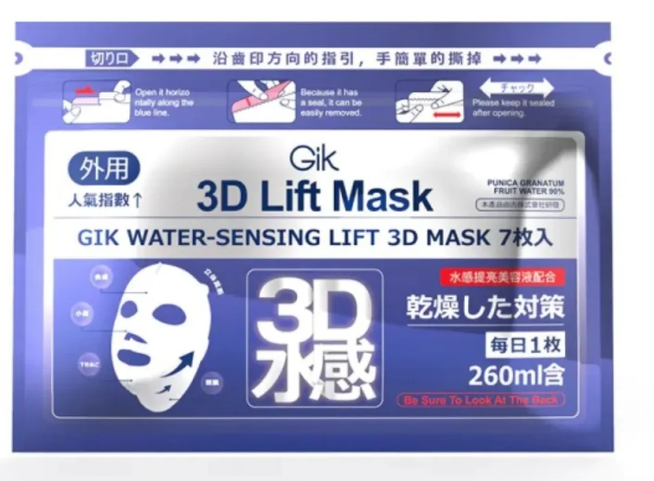 Gik 3d Lift Mask