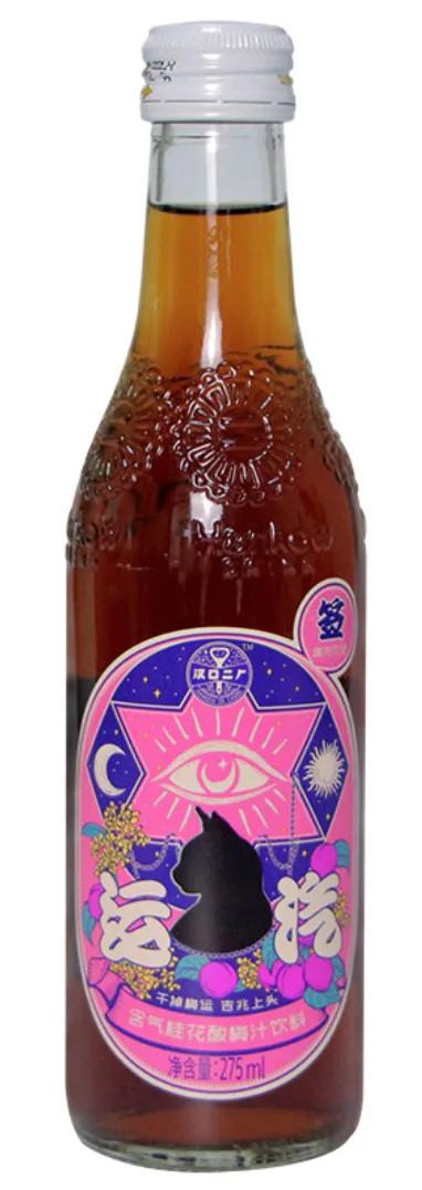 Hankow Er Chang Carbonated Drink Osmanthus & Plum Juice 