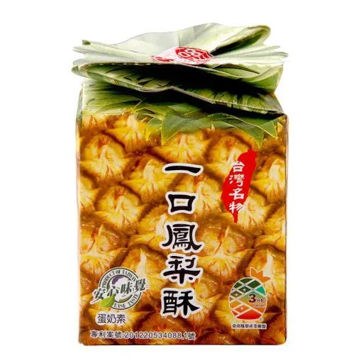 台灣一口鳳梨酥