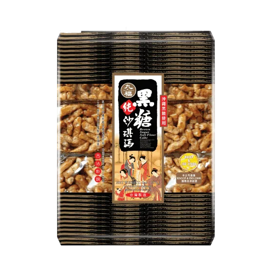 九福 沙琪瑪 (黑糖)