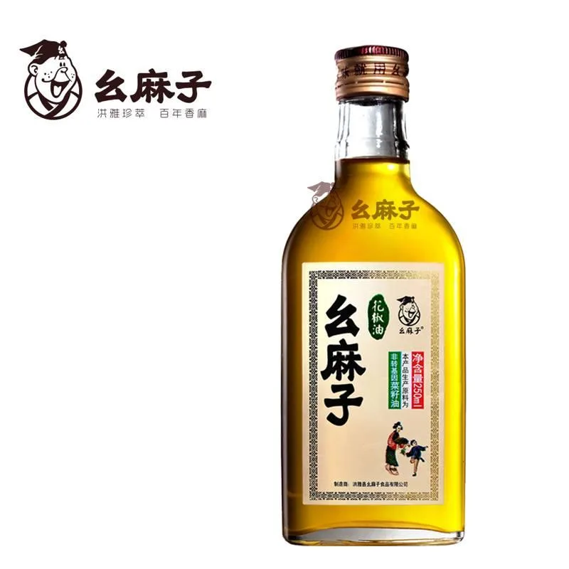 prickly-ash-oil
