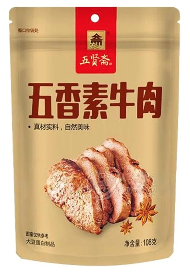 五賢齋五香素牛肉