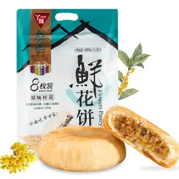 丫眯鮮花餅 原味桂花