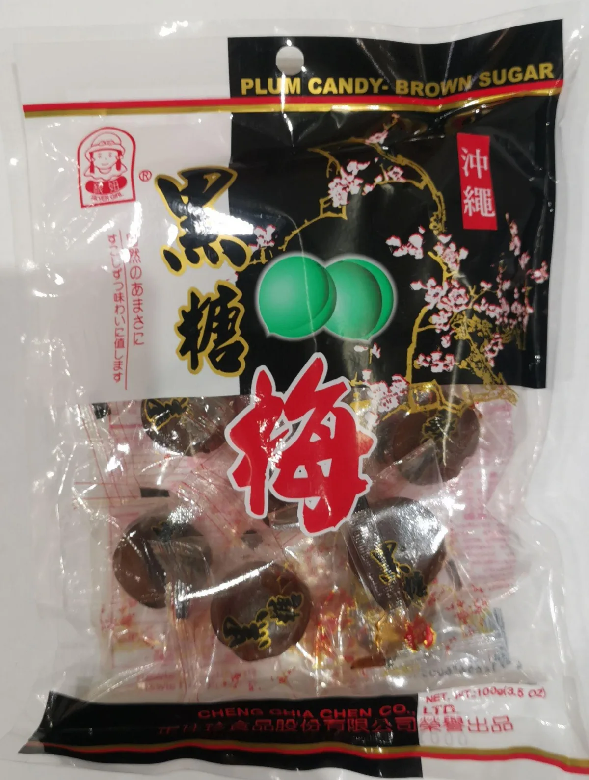 银妞 黑糖梅