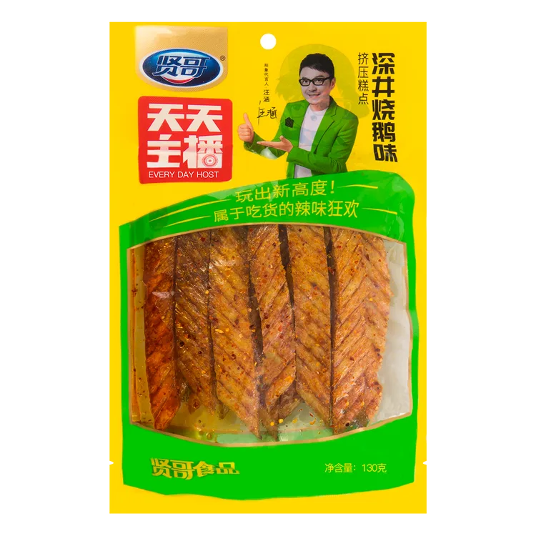 Every Day Host Gluten Snack