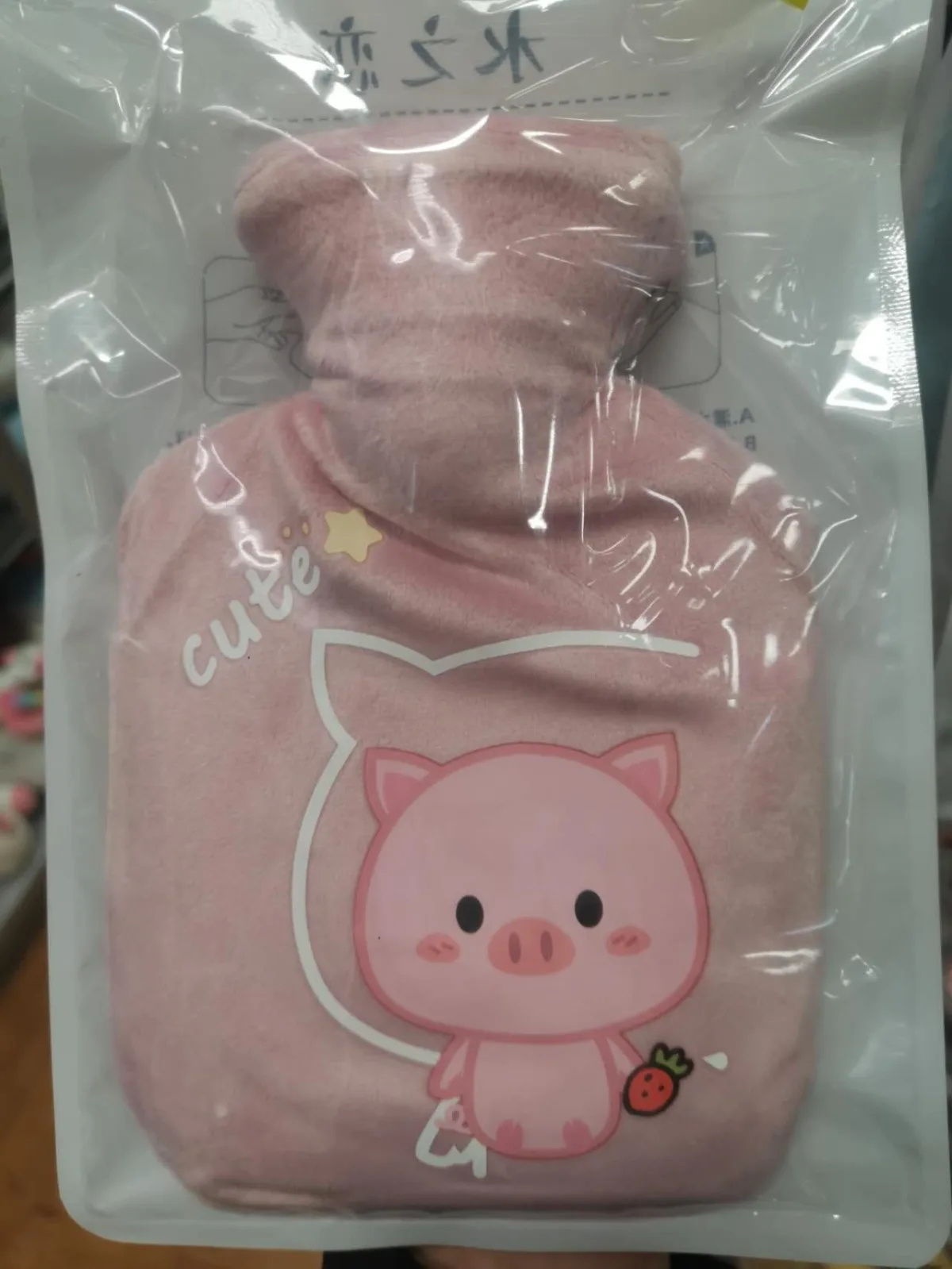 Hot Water Bottle/ Bag