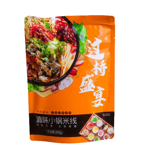 过桥盛宴-滇味小锅米线