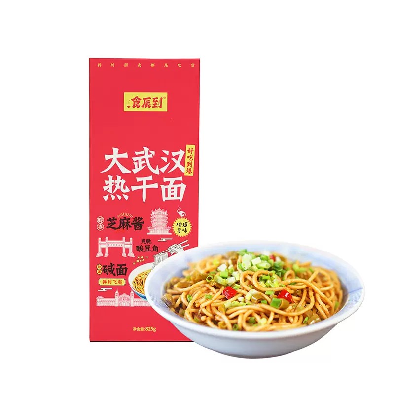 食辰到 大武汉热干面