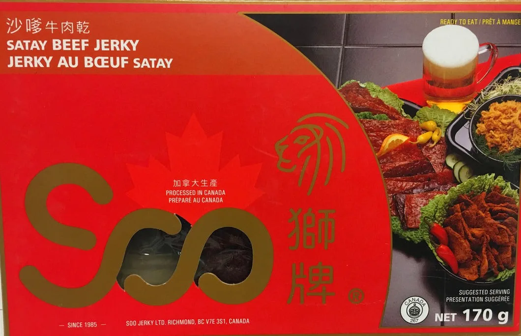 狮牌沙嗲牛肉干