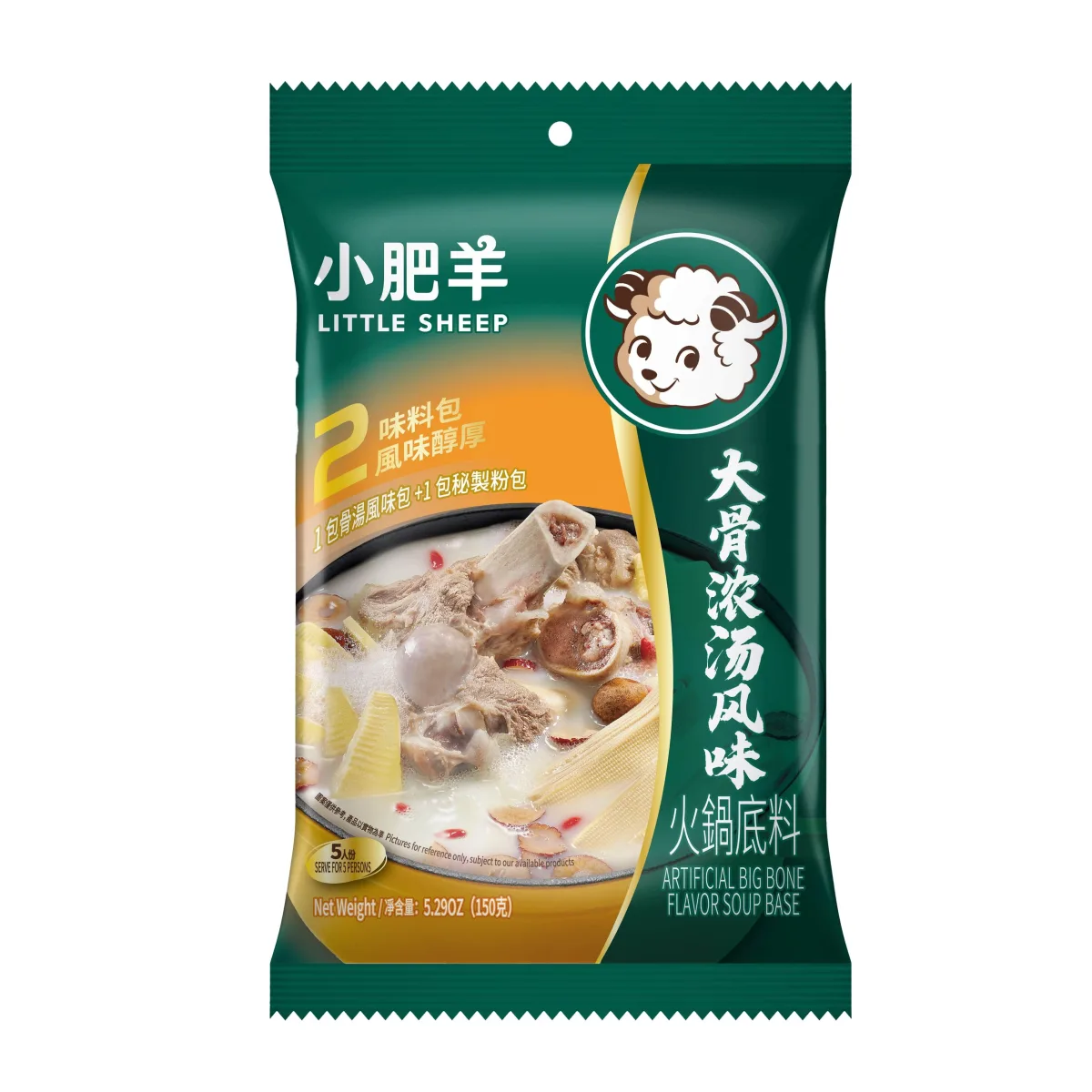 小肥羊 大骨濃湯火鍋底料