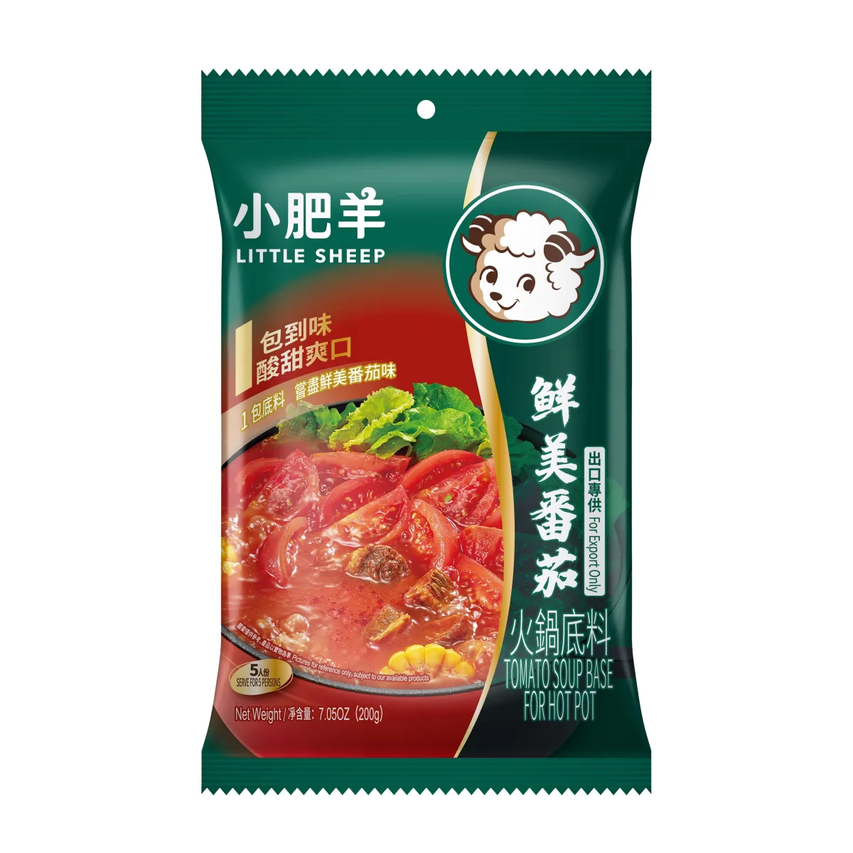 Little Sheep Hot Pot Soup Base Tomato Flavor