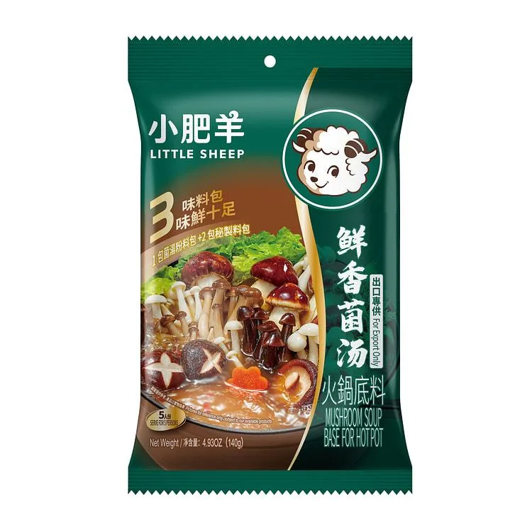 小肥羊火鍋底料 鮮香菌湯