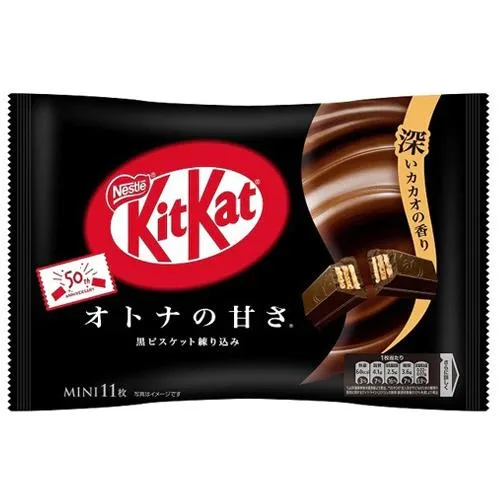 (Nestle Kitkat 巧克力威化 - 黑巧克力