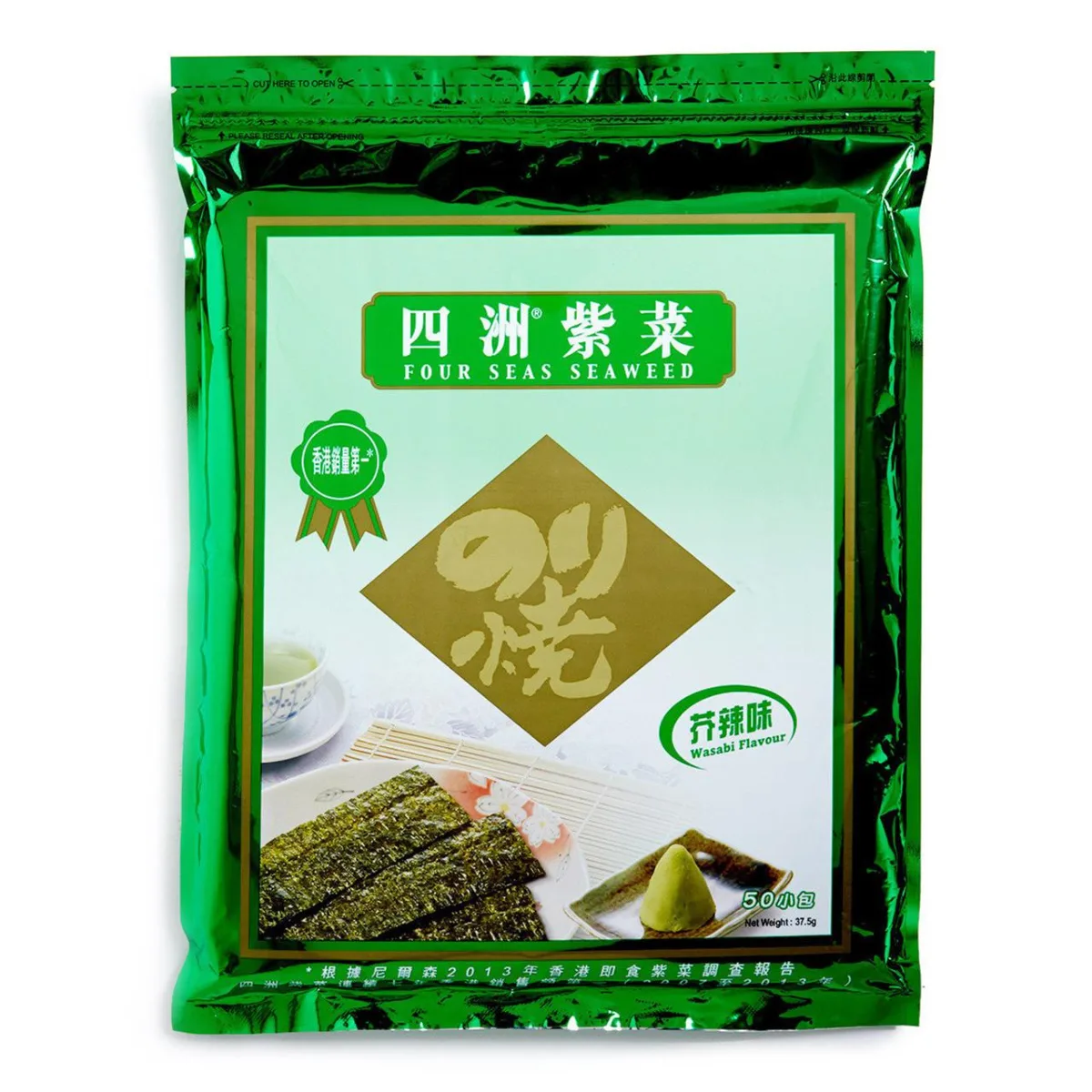 四洲紫菜 （芥辣味）