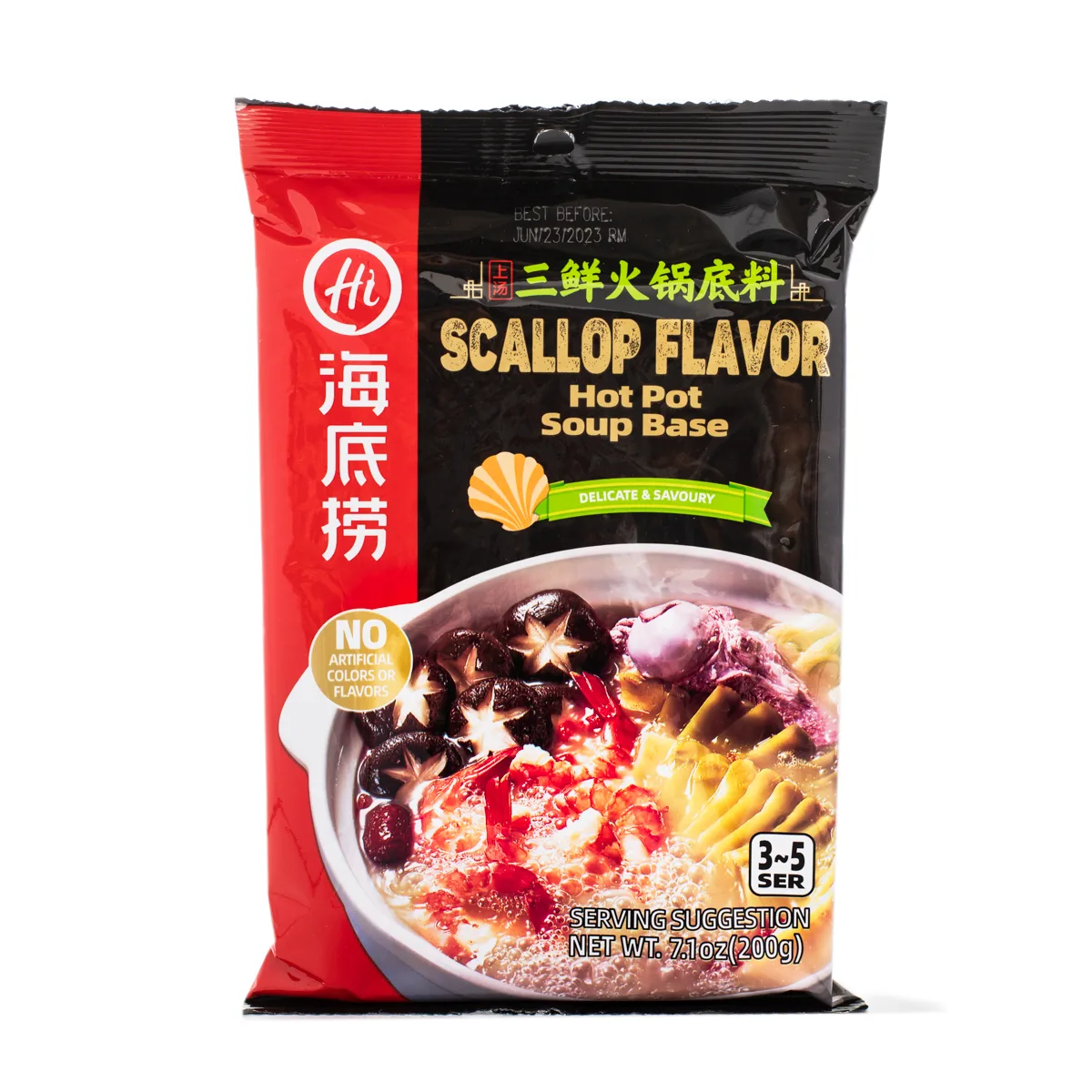 海底撈 三鮮火鍋底料
