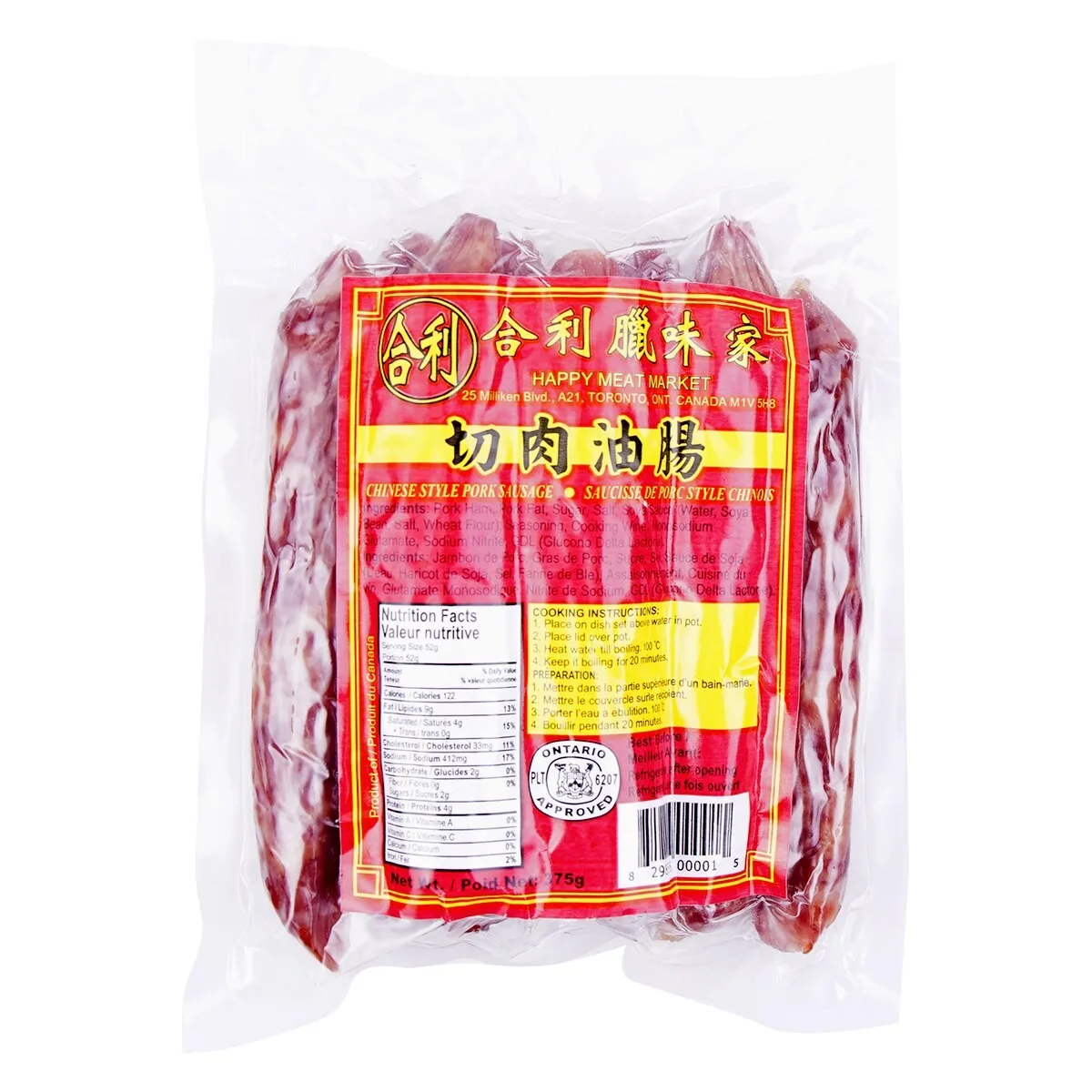 chinese style pork sausage