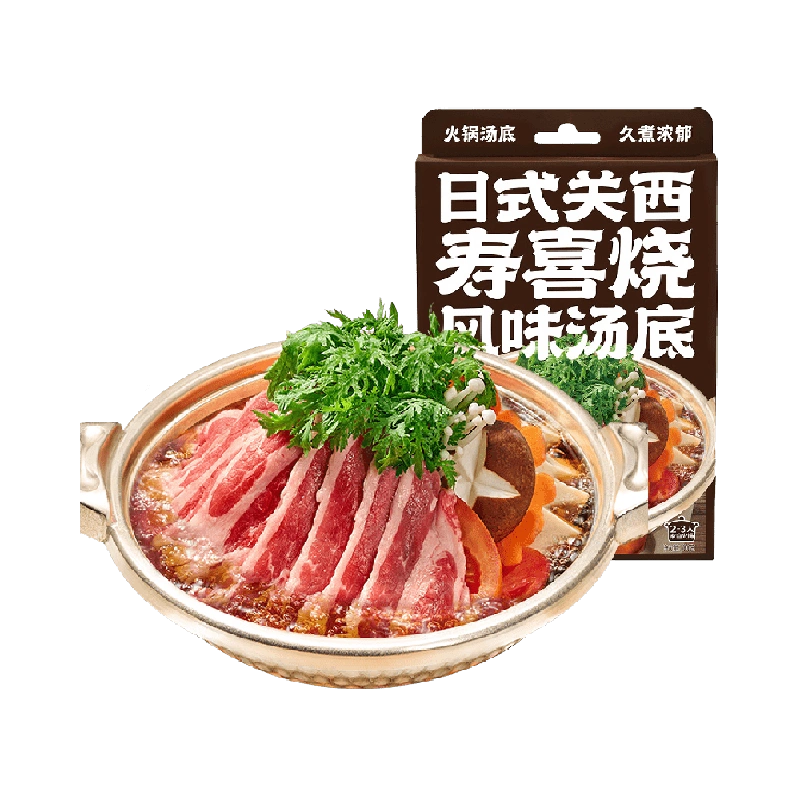 加點滋味日式關西壽喜燒風味火鍋湯底
