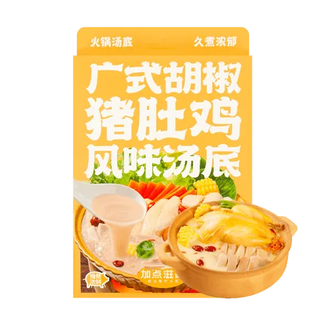  加點滋味 廣式胡椒豬肚雞火鍋湯底