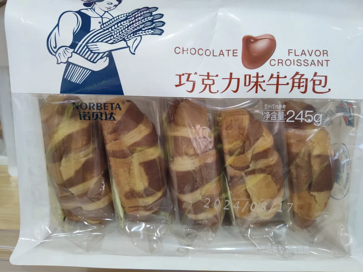 諾貝達巧克力味牛角包