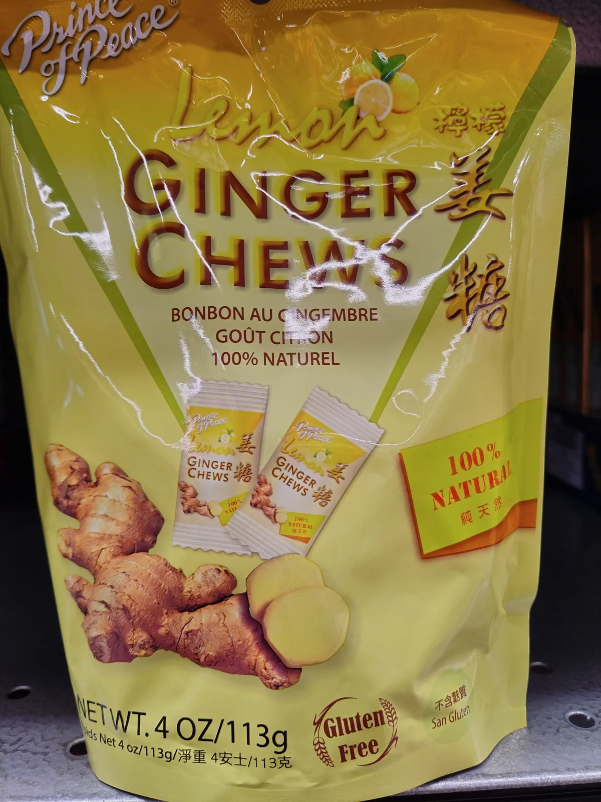 柠檬姜糖