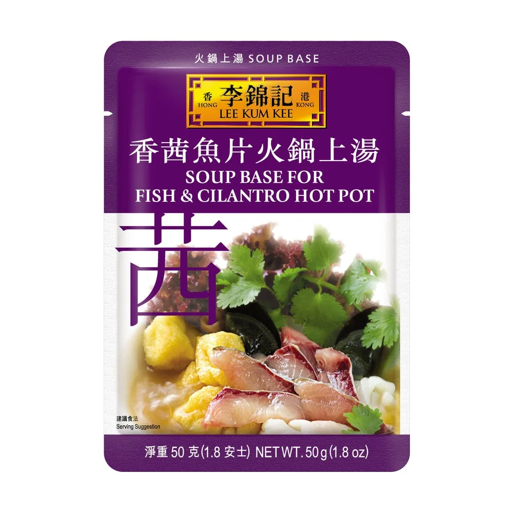李錦記香茜魚片上湯