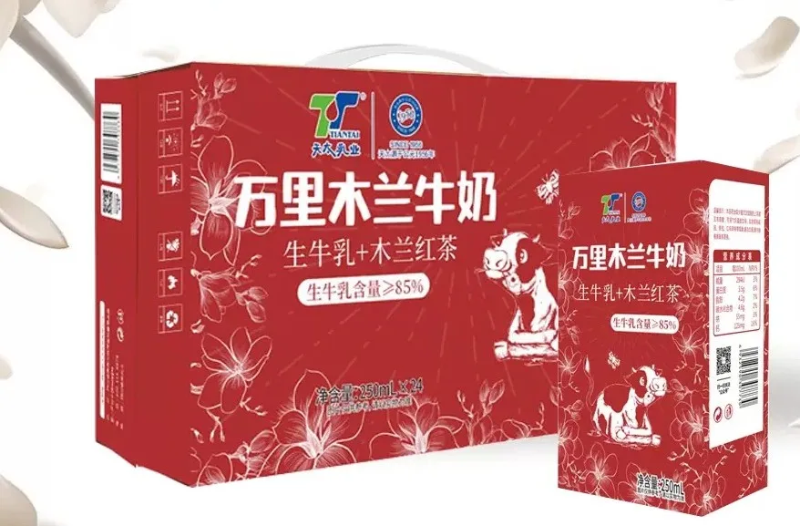 天太萬里木蘭牛奶（生牛乳+木蘭紅茶）