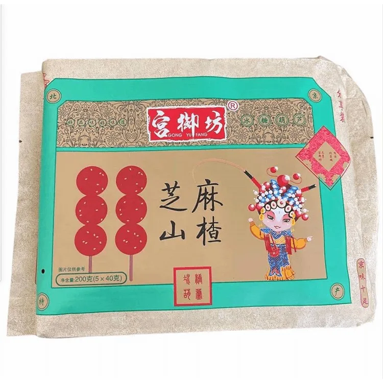 宫御坊芝麻山楂