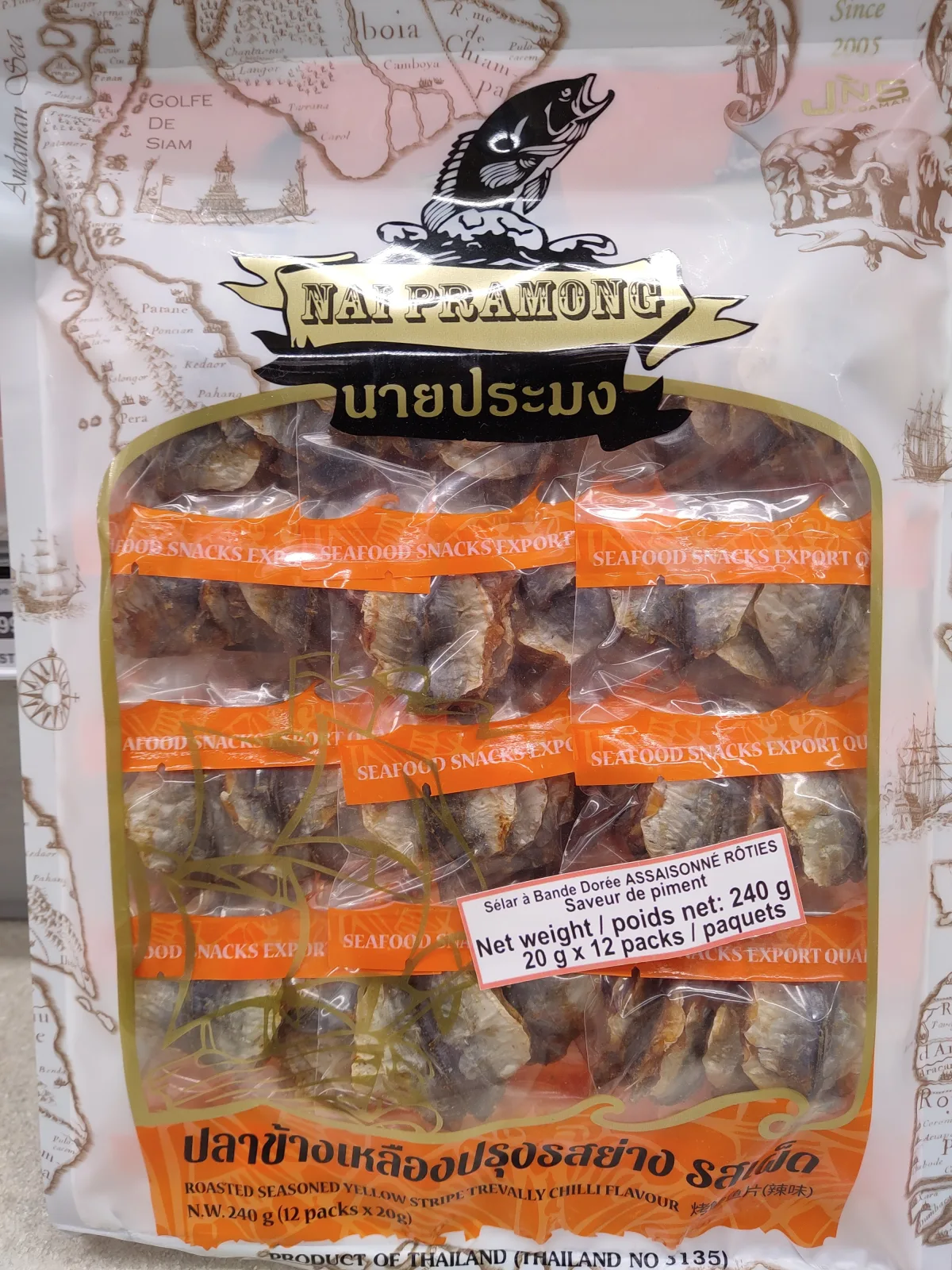 roasted-seasoned-yellow-strip-trevally-spicy