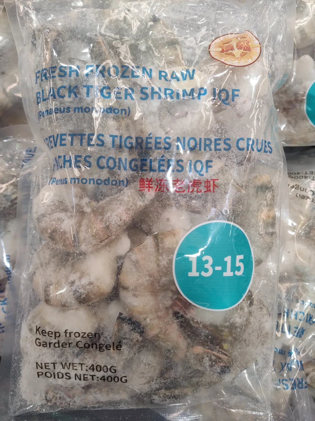 fresh frozen raw black tiger shrimp 13/15