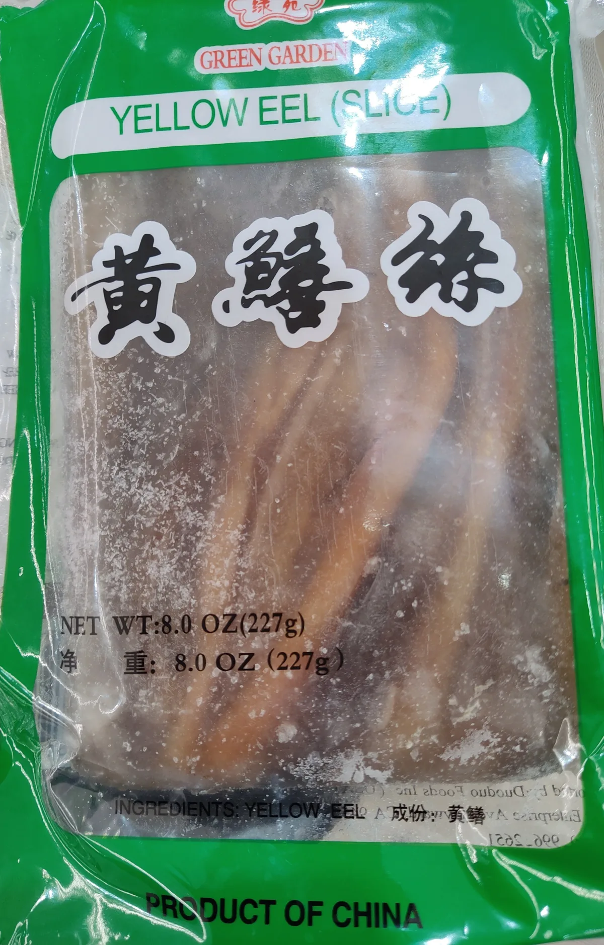 綠苑黃鱔條