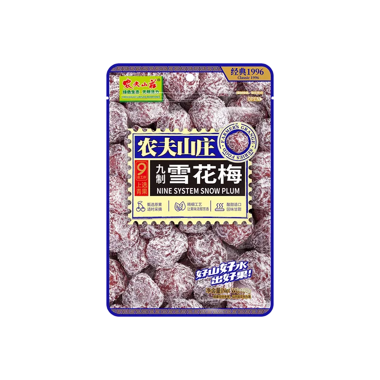 nine-systems-snow-plum-farmers-villa