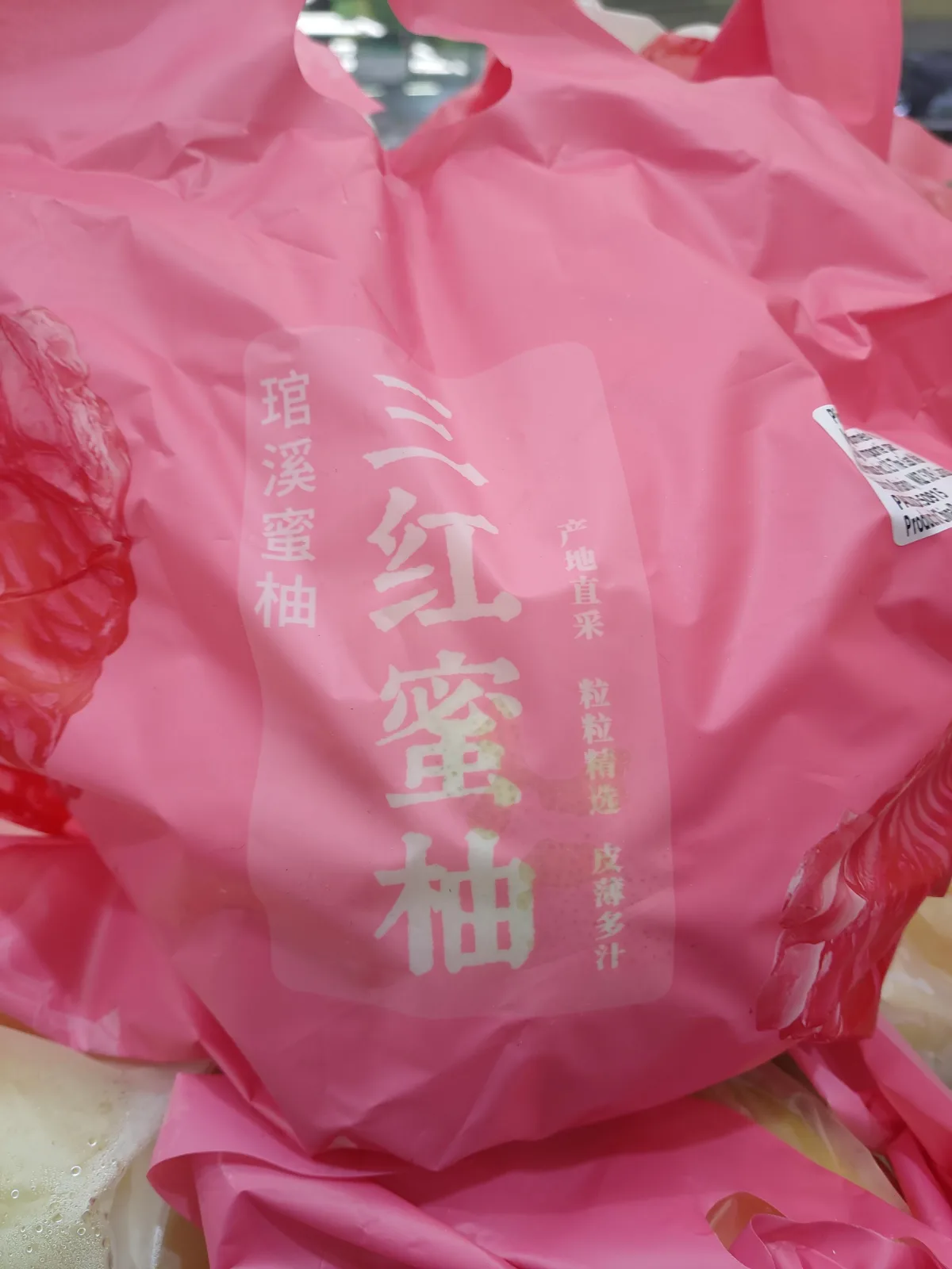 pomelo