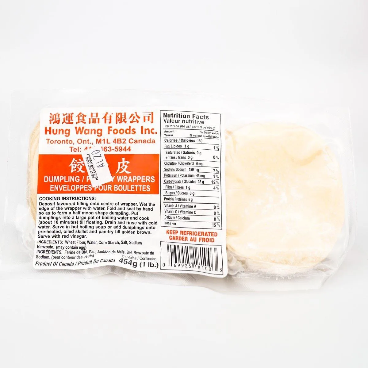 鴻運 餃子皮 (冷藏)