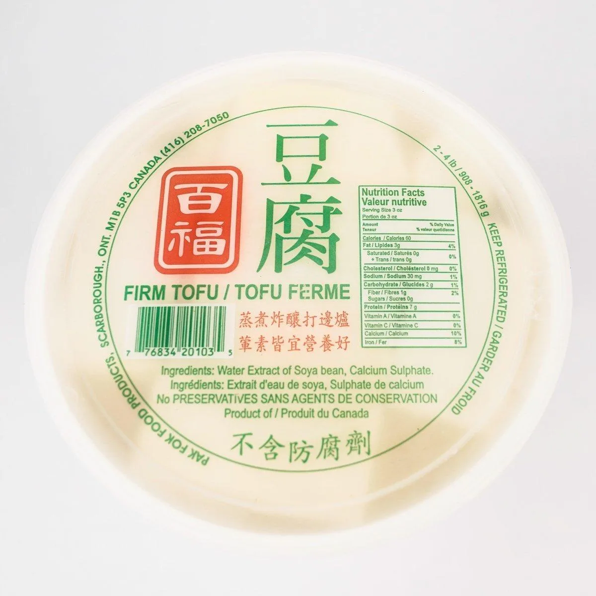 百福 豆腐 6件
