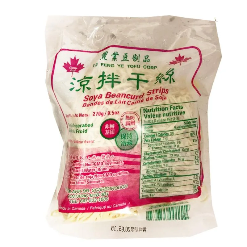 豐業涼拌干絲