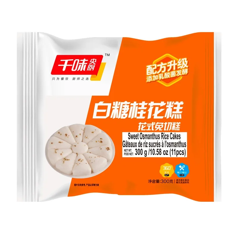 千味央厨 白糖桂花糕