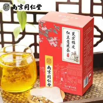 南京同仁堂 芡實橘皮紅豆薏米茶