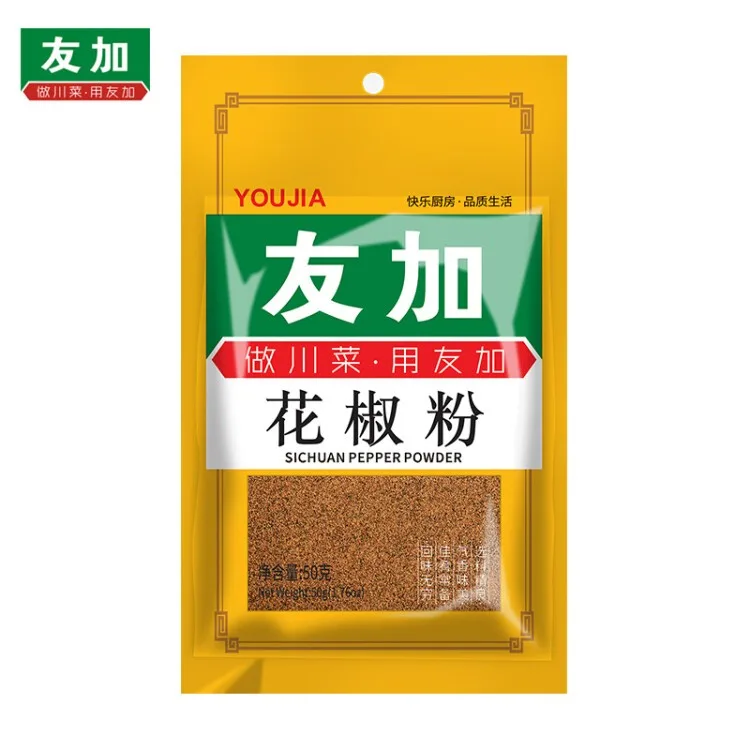 友加花椒粉